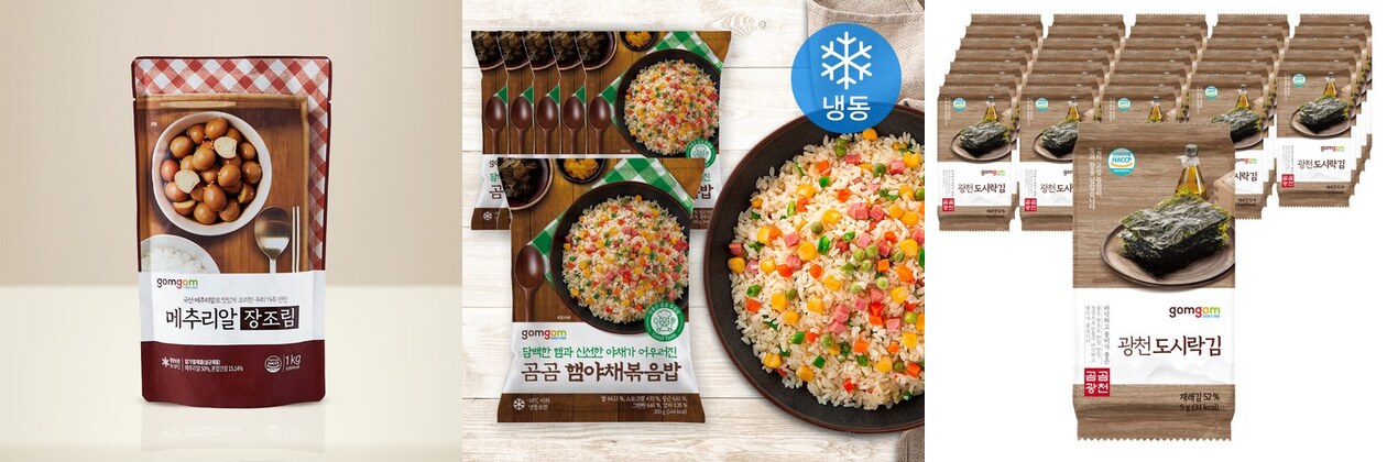 곰곰 식품 추천 3가지｜메추리알 장조림·햄야채볶음밥·광천 도시락김