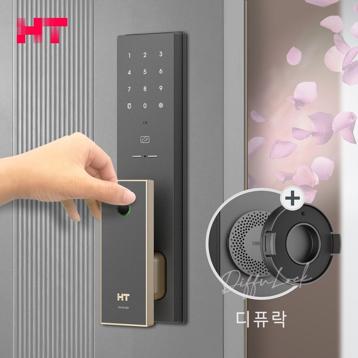 현대에이치티 푸시풀 지문인식 무타공 디퓨저 도어락 TDL-P2102F 추천 포인트
