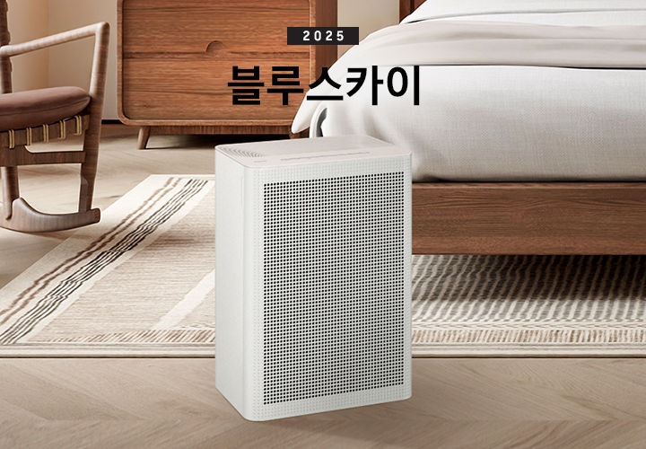 삼성 블루스카이 3100 AP70F03102RTD, 10평 방용 공기청정기 괜찮을까? 필터값·대안 비교