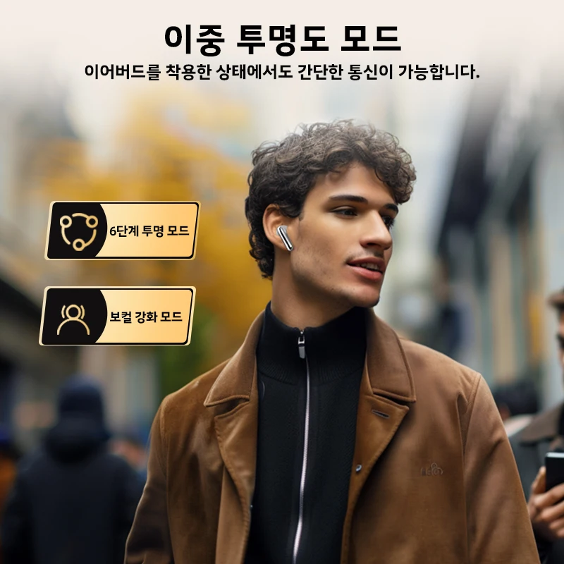 알리 무선 이어폰 4가지, 1만 원대 게임용부터 3만 원대 노이즈 캔슬링·오픈형까지